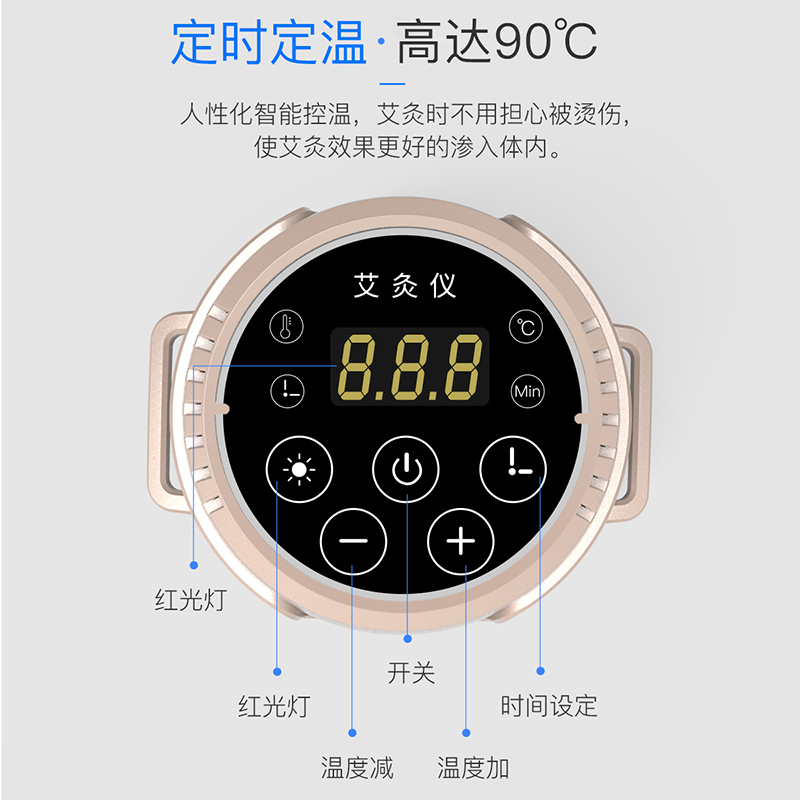 佳禾美艾灸盒随身灸家用熏蒸仪便携式妇科宫寒艾草条艾灸器热敷包 HM-J1