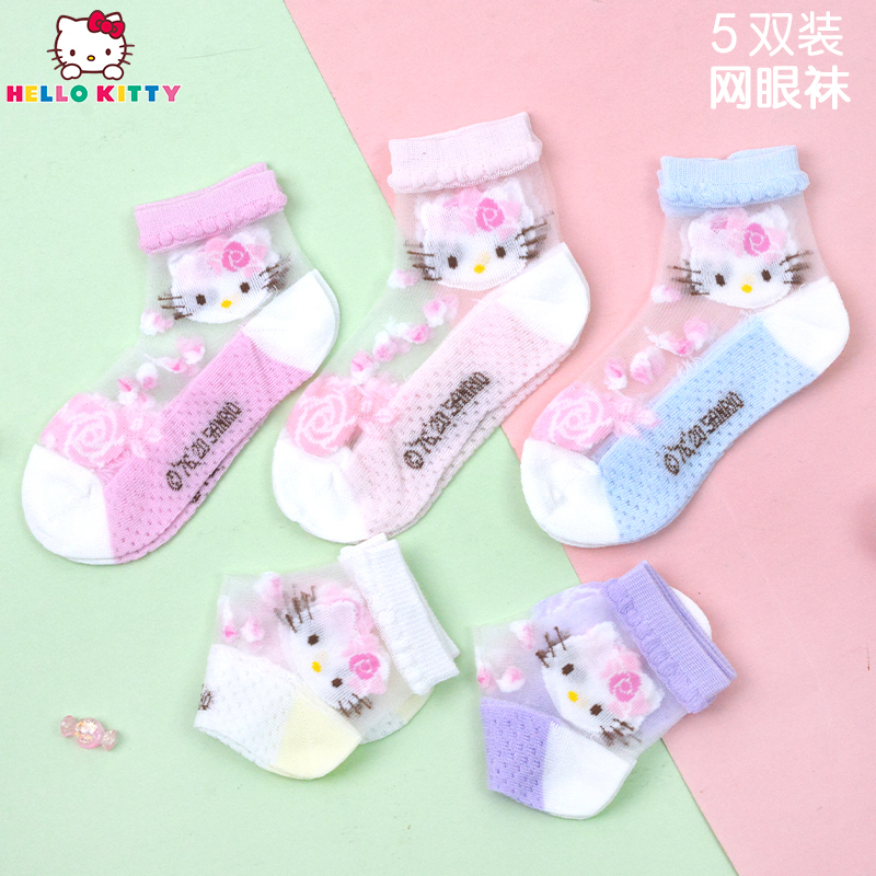 HelloKitty女童袜子夏薄款网眼袜水晶袜女童小女孩学生袜子宝宝公主短袜薄
