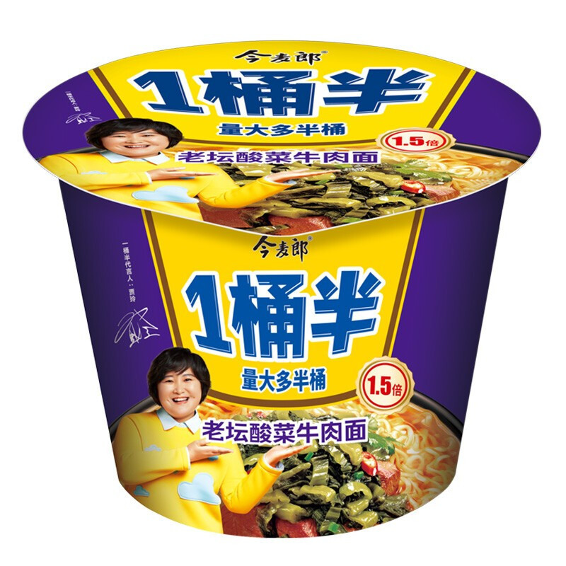 今麦郎 1桶半桶装方便面泡面老坛酸菜口味整箱方便速食12桶