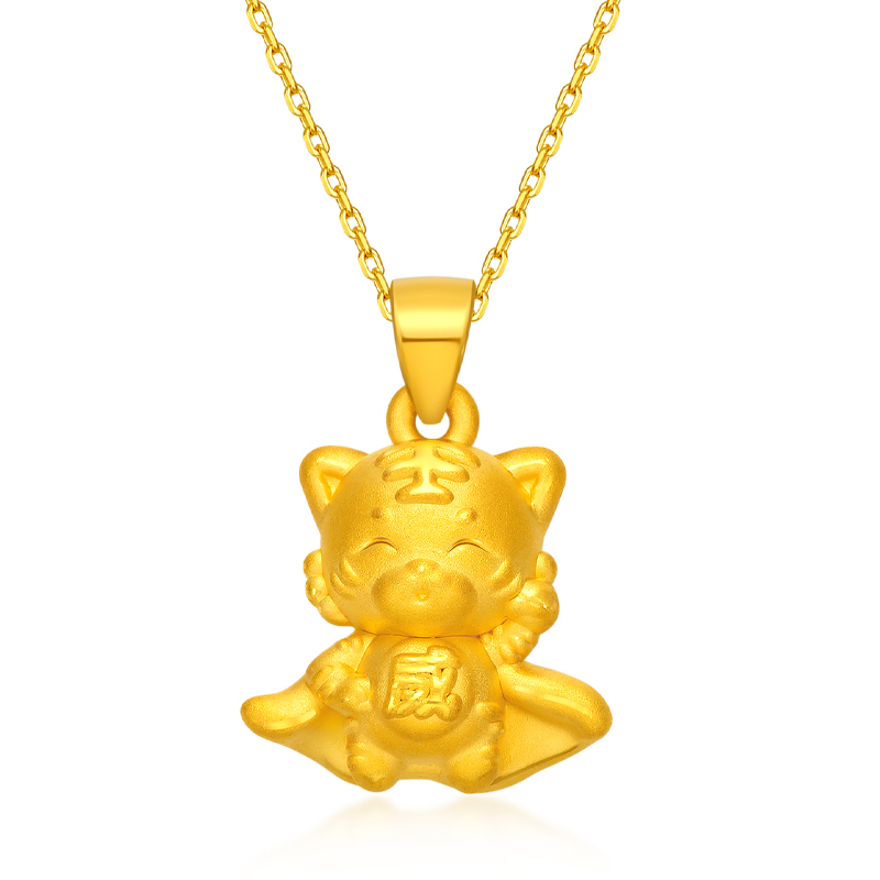 GZUAN古钻珠宝 虎虎生威 黄金3D硬金超人萌虎吊坠 YJD0041