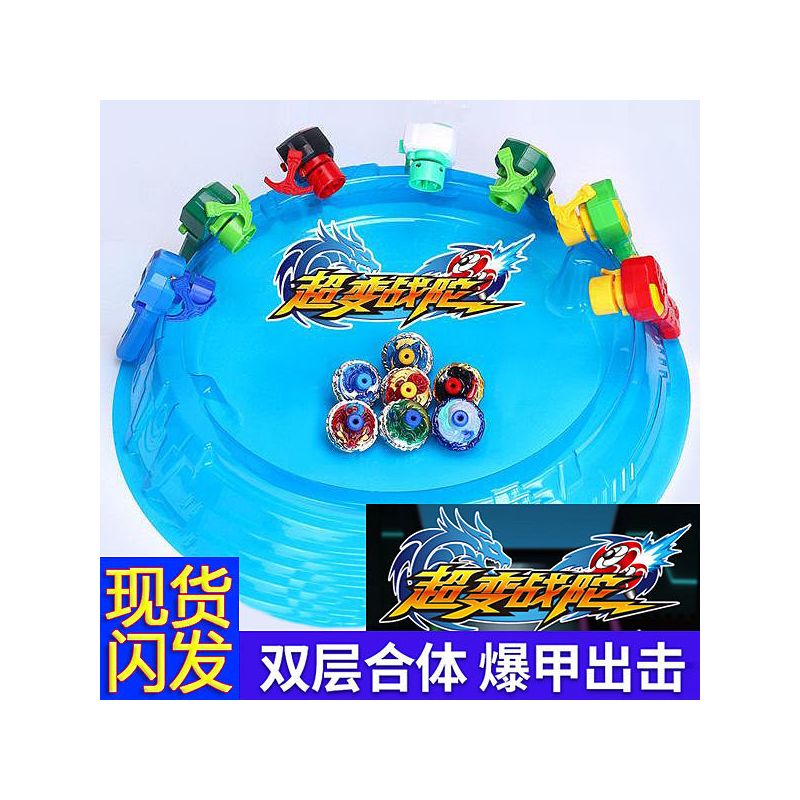 皇象运动户外玩具见描述报价_参数_图片_视频_怎么样_问答-苏宁易购