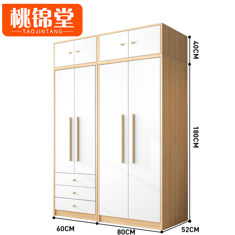 桃锦堂储物衣柜高清大图