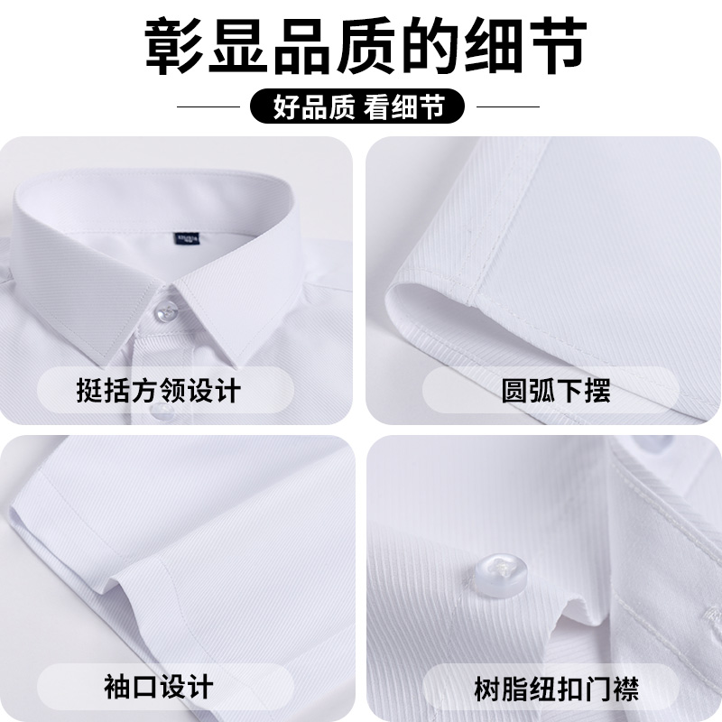 【DP免熨烫】花花公子短袖衬衫男士100%纯棉商务休闲职业正装白衬男高清大图