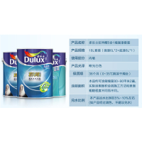 多乐士（Dulux）官方旗舰店抗甲醛五合一墙面漆 内墙乳胶漆油漆涂料A899+A749致悦通用底漆18L 套装 白色