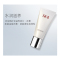 SK-II护肤洁面霜120ml