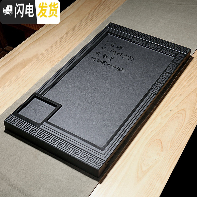 三维工匠整块天然乌金石茶盘小号石头排水式茶具托盘茶海简约家用茶台订做 古韵(含底座)68-37-2