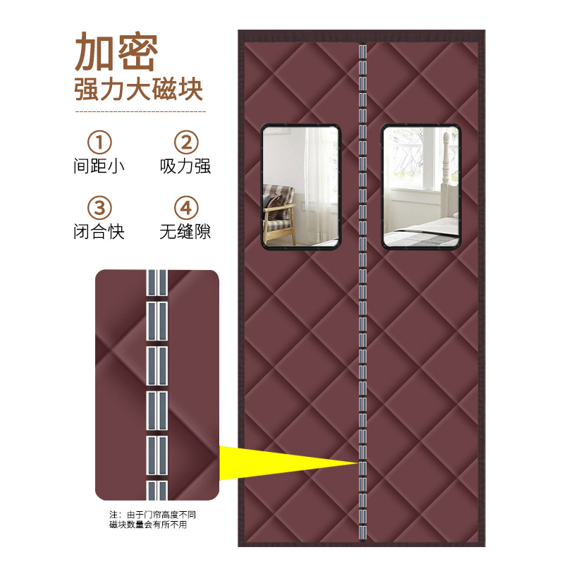 幸福派 冬季棉门帘可视窗户加厚家用空调保暖保温挡风防风密封隔断帘冬天防寒自吸新款门帘窗帘冬天保暖防风加厚棉门帘支持定制高清大图