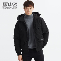 雪中飞男士羽绒服男短款迷彩连帽时尚保暖新款冬季外套厚