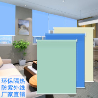 谋福窗帘蓝色 单位：套