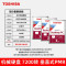東芝(TOSHIBA)P300系列 垂直台式机械硬盘监控 2TB CMR 7200转 垂直盘