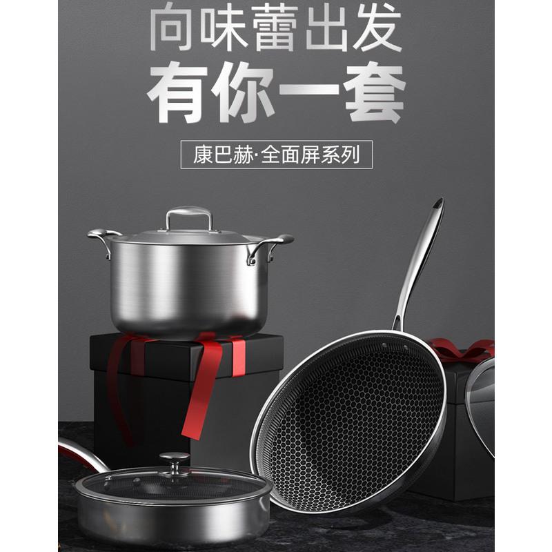 康巴赫锅具套装厨房全套不粘锅家用燃气烹饪不锈钢组合三件套 旗舰款炒锅+煎锅+蒸锅高清大图