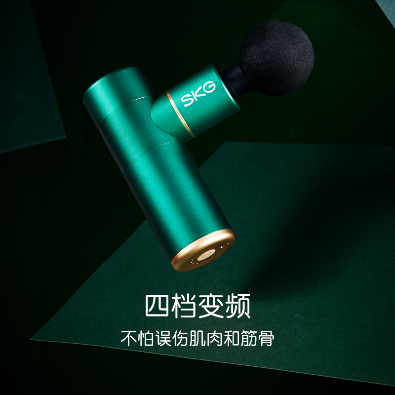 七夕情人节礼物SKG F3烈焰红筋膜枪家用按摩枪深层肌肉放松器小型迷你健身减脂电动经膜仪