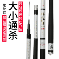 鱼竿龙纹鲤28调高碳素超轻硬台钓竿黑坑鲤鱼竿鲫鱼杆黑坑竿钓鱼竿手竿鱼竿套装渔具