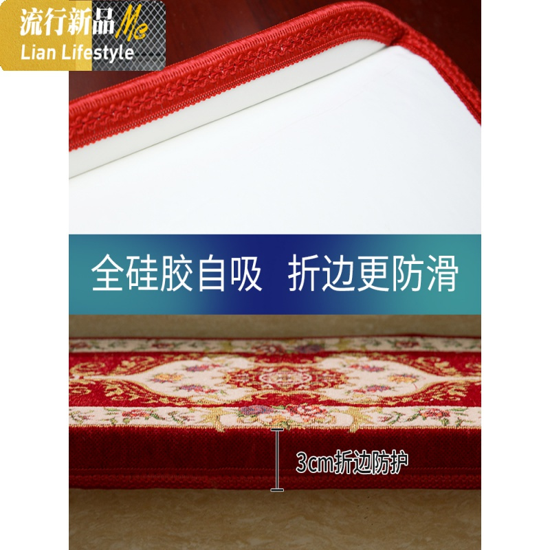 欧式楼梯踏步垫实木楼梯垫免胶自粘防滑垫家用楼梯台阶垫满铺定制 三维工匠地毯