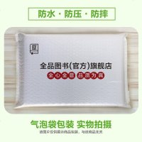 全品作业本数学7七年级上册【人教版/RJ】初中一教材同步练习册单元测评试2019秋