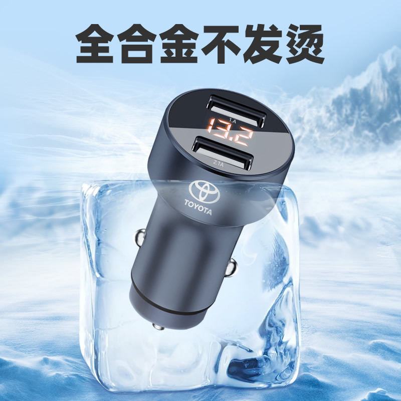 三合一快充数据线黑色☆一米长 适用于丰田卡罗拉雷凌车载充电器凯美瑞汉兰达亚洲龙荣放内饰用品