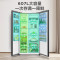 美的(Midea)607升对开门家用冰箱一级能效双变频风冷净味大容量BCD-607WKPZM(E)