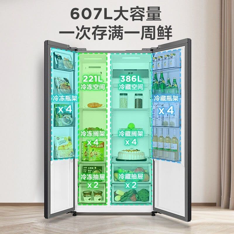 美的(Midea)607升对开门家用冰箱一级能效双变频风冷净味大容量BCD-607WKPZM(E)图片