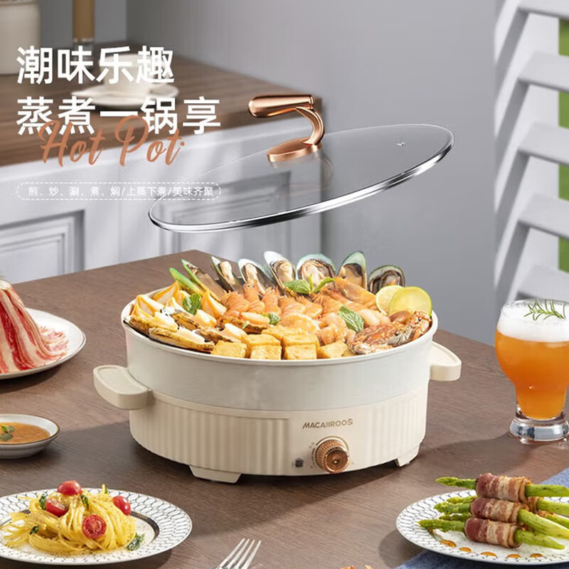 迈卡罗(Macaiiroos) (C) 多功能电热锅家用炒菜锅电炒锅火锅蒸煮炖一体 MC-BD157*高清大图