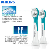 飞利浦儿童电动牙刷刷头2支装HX6032迷你软毛适用HX6322/HX6311/12