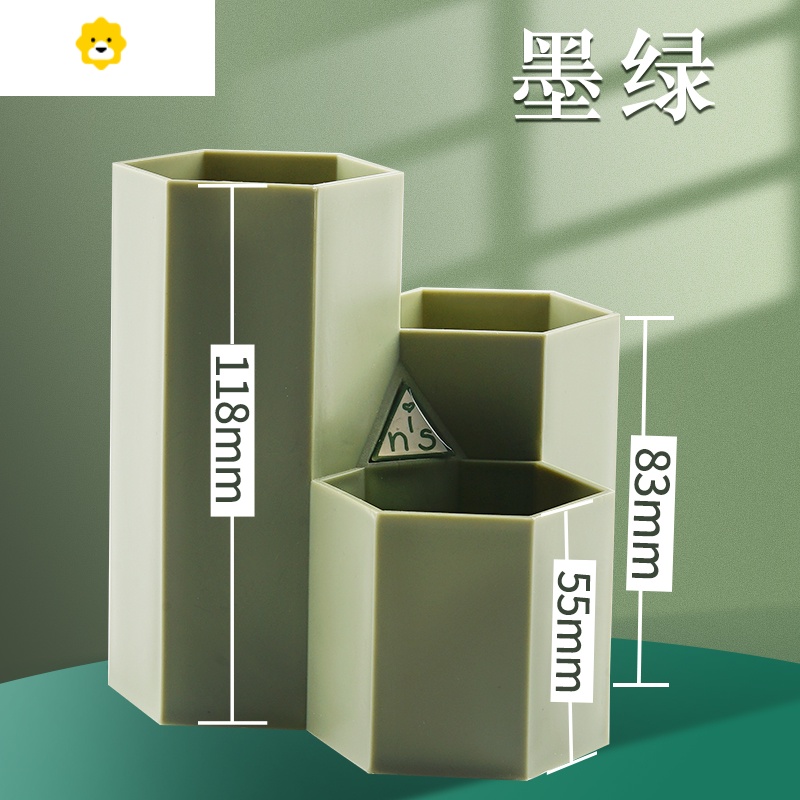 喻娄2个笔筒创意时尚可爱大笔桶学生桌面简约北欧日系is风文具用品办公桌收纳盒大容量多功能复古笔盒装笔放笔的 [六角款]