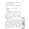 [醉染正版]笑猫日记系列 蓝色兔耳朵草 杨红樱校园小说系列书 杨红樱童话故事 6-12岁儿童文学课外读物 小学生课外阅读
