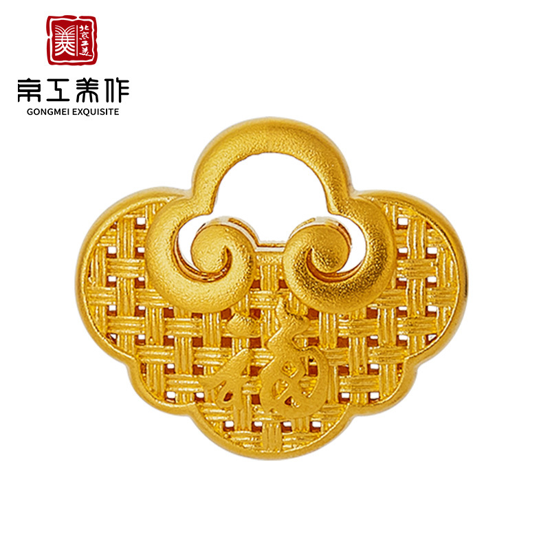 京工美作古法黄金999千足金吊坠钱币纹锁包满月儿童如意金锁吊坠