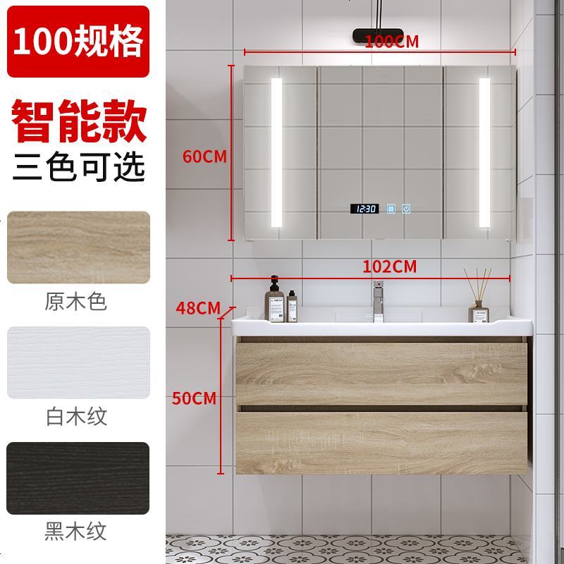 北欧浴室柜组合现代简约洗手盆池洗脸盆柜卫生间洗漱台镜柜卫浴柜