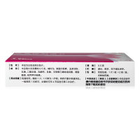 克霉唑阴道片 (超舒) 0.5克*2片 江苏亚邦爱普森药业有限公司