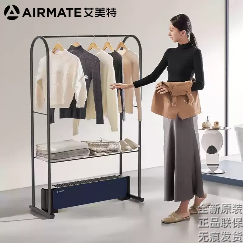 艾美特(Airmate)家用节能省电速热取暖烘衣一体神器 HD22-SR69高清大图