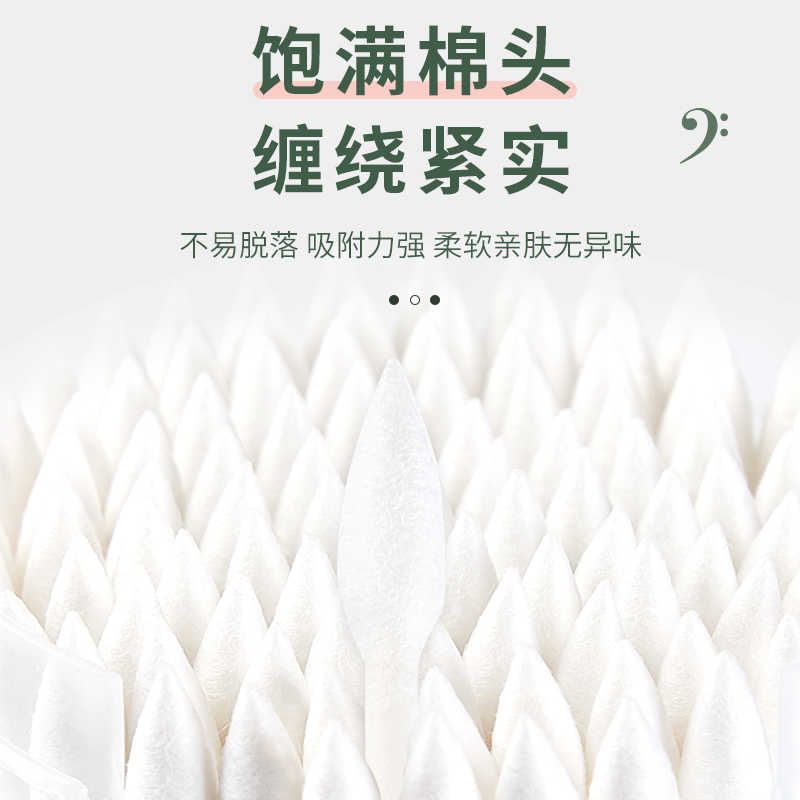 好易医用一次性塑杆卫生棉签双向圆头200支/盒 10盒/包 一包高清大图