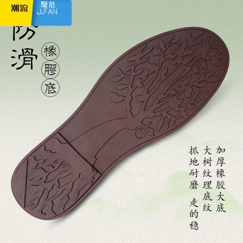 聚范艾草老北京布鞋男鞋透气一脚蹬软底黑布鞋爸爸鞋网面网眼图片