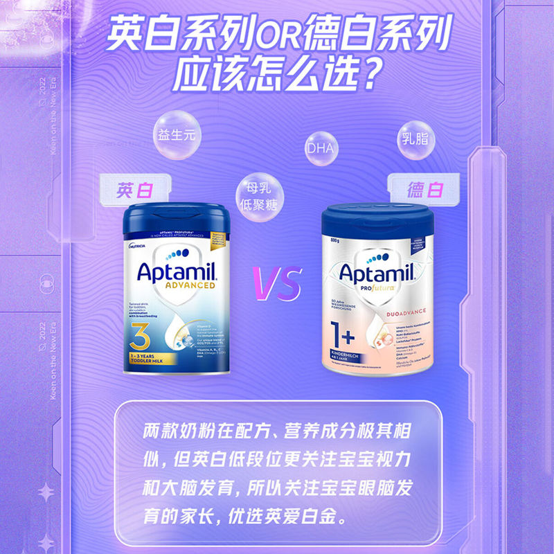 有效期到27年4月-6罐装 | Aptamil 英国爱他美 白金版 婴幼儿配方奶粉 2段 (6-12个月)800g/罐高清大图