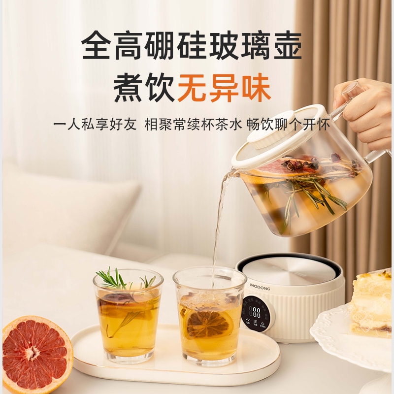 摩动 液体加热器(养生杯)MD-LYHC04