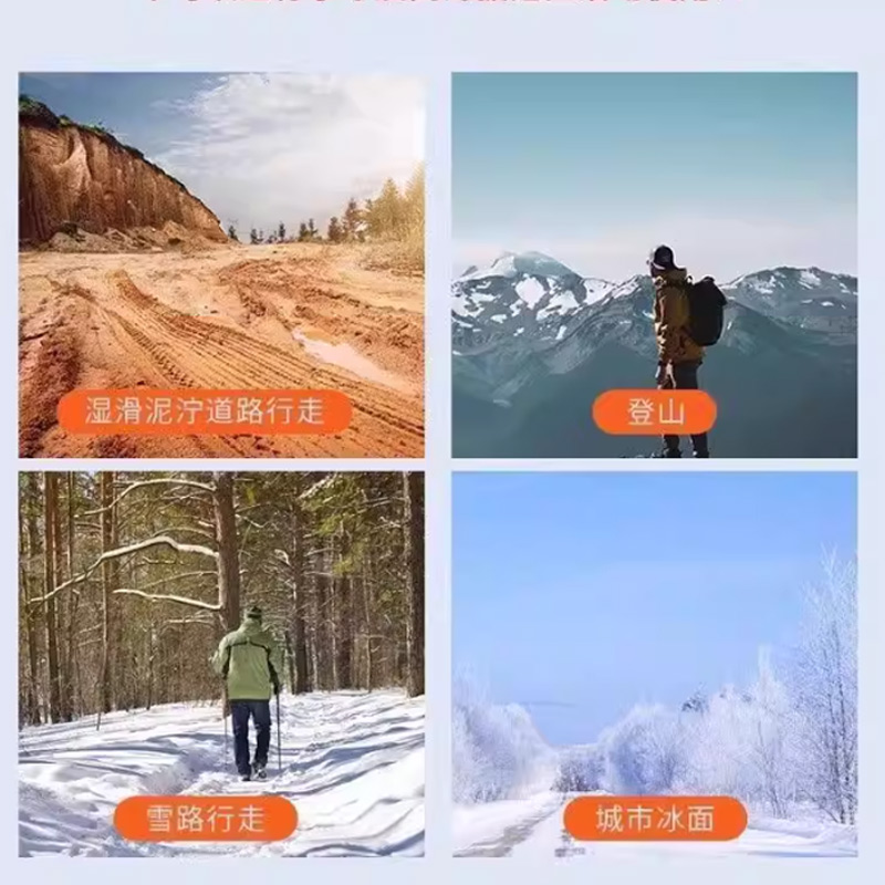 泉嵊 防滑鞋套 冰爪 8齿 双高清大图