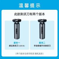 飞科(FLYCO)剃须刀FS985星辰蓝