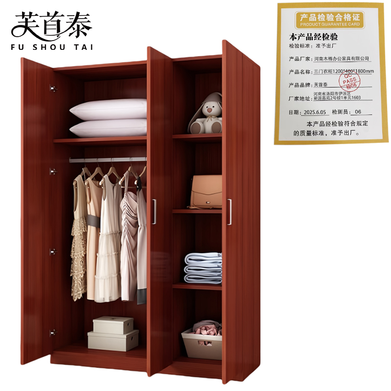 芙首泰三门衣柜1200*400*1800mm台高清大图