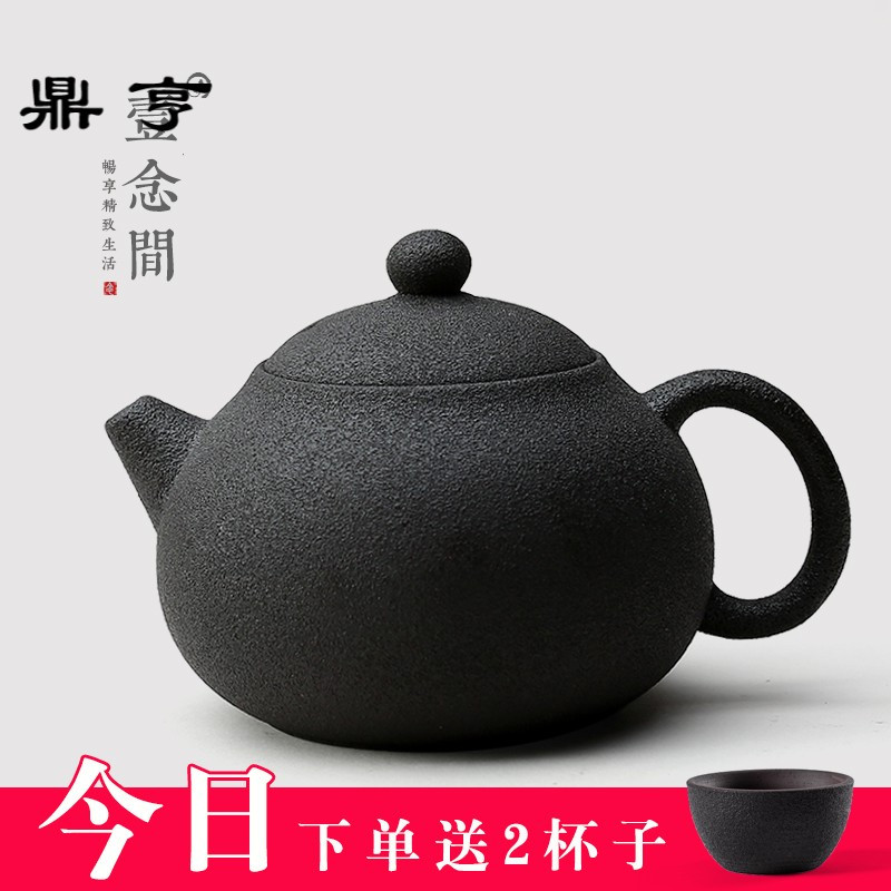 鼎亨黑陶朱泥茶壶陶瓷日式功夫茶具单壶手工粗陶西施壶加热过滤泡