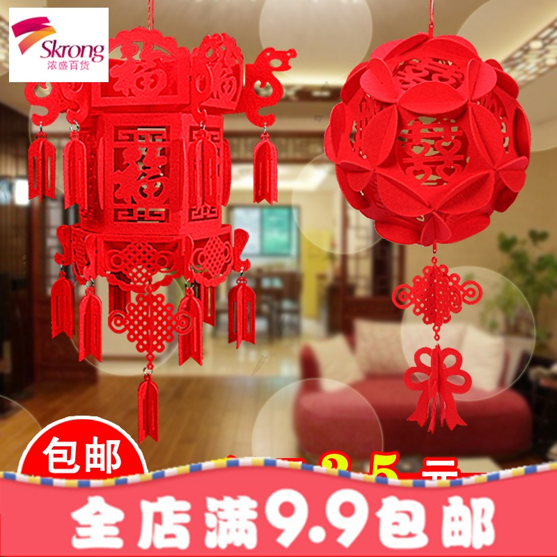 创意结婚无纺布小灯笼挂饰婚房布置喜字大红宫灯福字新年装饰花球