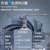 沁园(TRULIVA)免安装RO反渗透过滤台式净饮机冷热一体家用加热净水器饮水机即热直饮净水机家电CR-Z7170