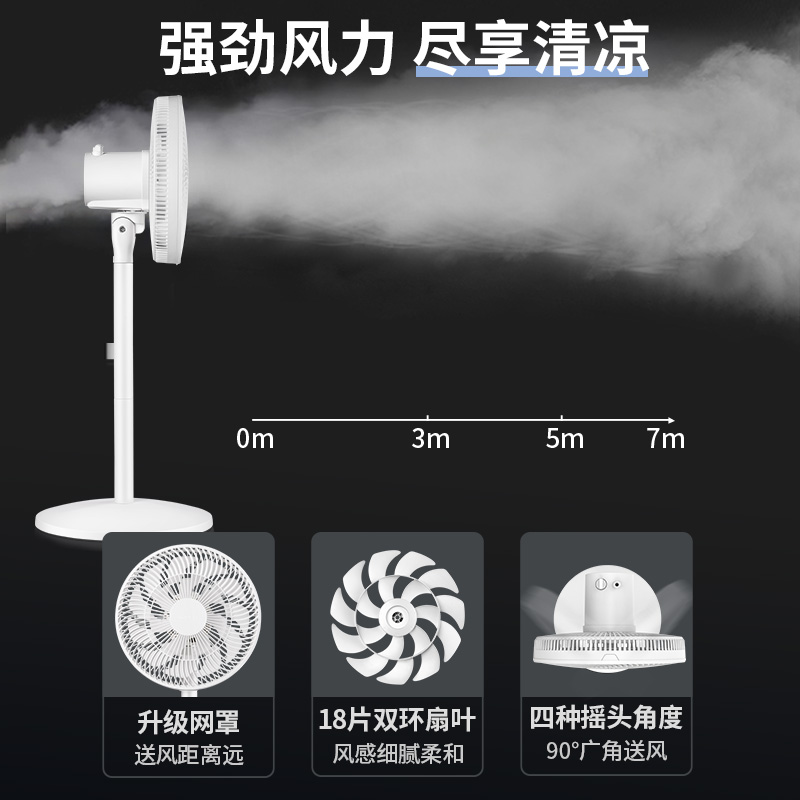 先锋(SINGFUN)落地扇电风扇家用遥控定时左右摇头空气循环办公室卧室台式立式风扇DLD-D15高清大图