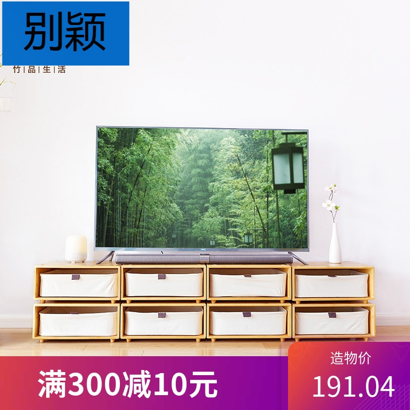 别颖橙舍 现代简约电视柜多功能家居小户型组合电视柜北欧客厅竹家具