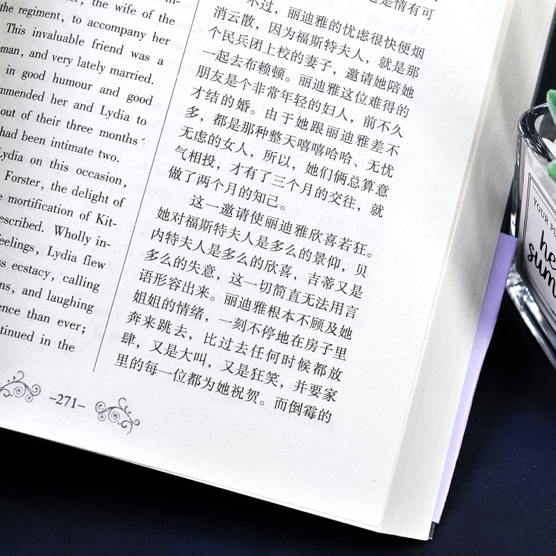 [正版]傲慢与偏见 英文原版中文版 英汉对照图书 中英文双语版世界名著小说英文版 奥斯汀著 文学爱好者看英语原著读物高清大图