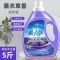 [10斤]薰衣草洗衣液2.5kg*2瓶香味留香洁净曾艳去污