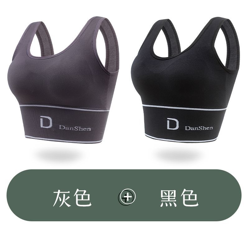 抹胸内衣女士学生跑步防震运动背心无钢圈小胸聚拢文胸 D两件装：灰色+黑色 M标准码【80-100斤】