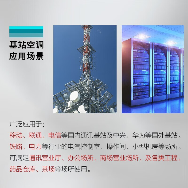 海信(Hisense) KF-50GW/TUSBp-A2一价全包(包12米铜管) 2匹 二级能效 壁挂式基站空调