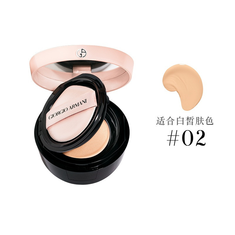 ARMANI阿玛尼 轻垫精华粉底液 樱花粉气垫02#适合白皙肤色(壳+气垫芯)15g气垫精华BB霜