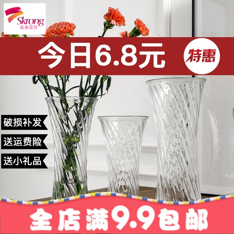 透明玻璃大号养富贵竹花瓶摆件家用客厅桌面水培百合插花花瓶