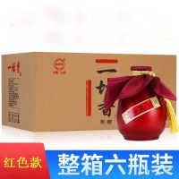 [酒厂自营]江苏洋河镇白酒 精致坛装 一坛香 红坛 53度 500ml 粮食酒 婚庆喜宴酒水 整箱6坛 特价