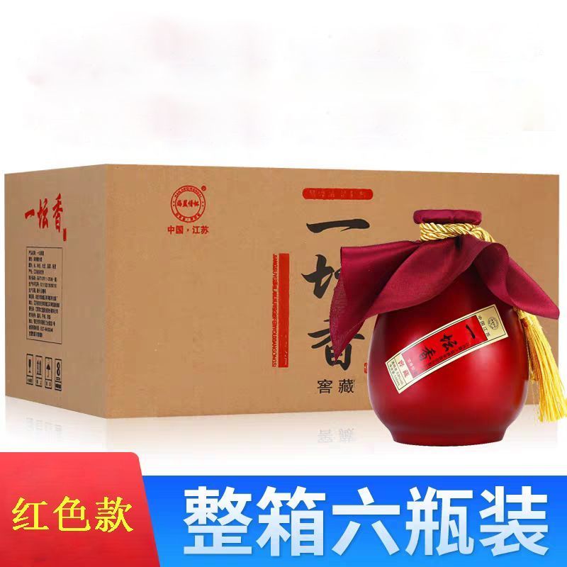 [酒厂自营]江苏洋河镇白酒 精致坛装 一坛香 红坛 53度 500ml 粮食酒 婚庆喜宴酒水 整箱6坛 特价